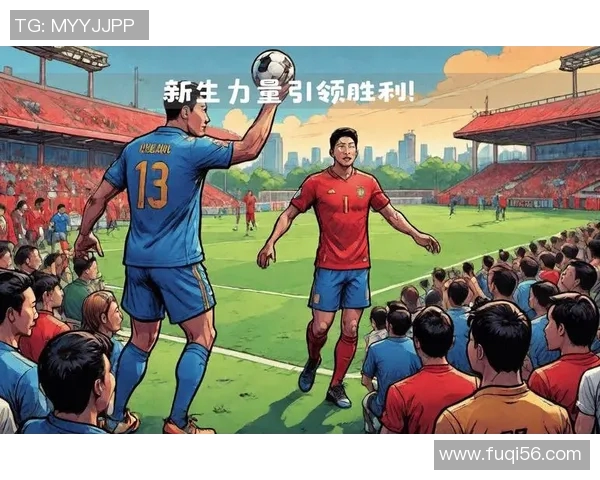 中国足球明星展现非凡才华引领未来足坛崛起，成就辉煌不容忽视