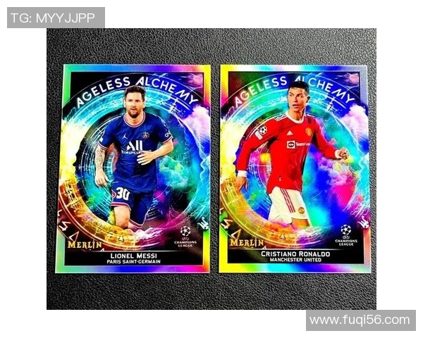 足球大四喜震撼全场球星卡背后的精彩瞬间与历史意义解析