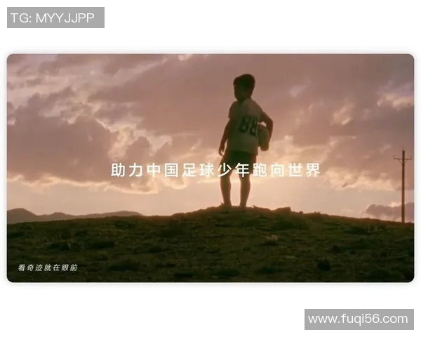 彝族足球天才崛起助力中国足球梦展现民族力量与风采 彝族足球天才崛起助力中国足球梦展现民族力量与风采