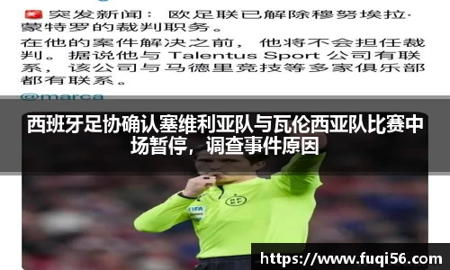 星空.综合体育(中国)官方网站
