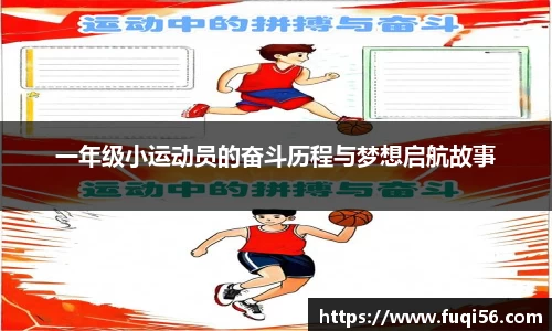 星空.综合体育(中国)官方网站