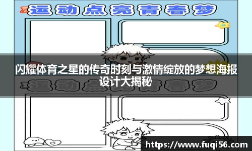 星空综合(中国)官方网站