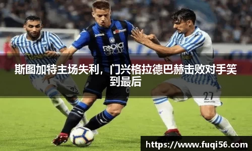 星空.综合体育(中国)官方网站
