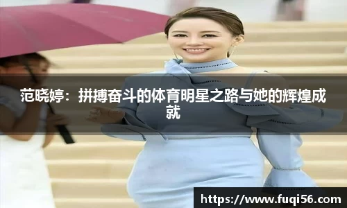 星空.综合体育
