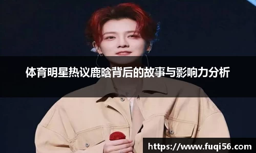 星空.综合体育官网