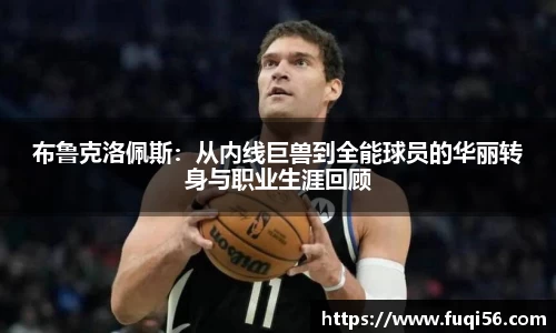 星空综合(中国)官方网站
